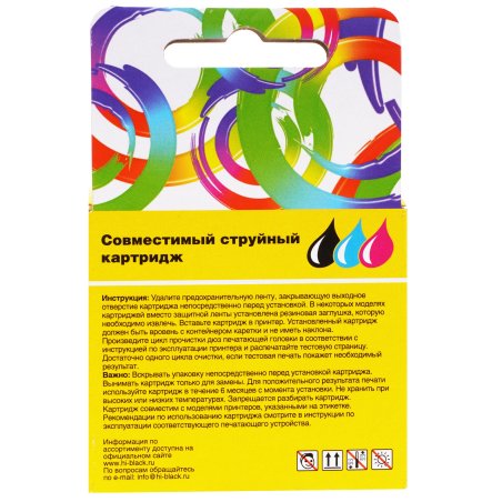 Картридж струйный HI-Black 305XL для HP DJ 2320/2710/2720, цветной 3YM63AE