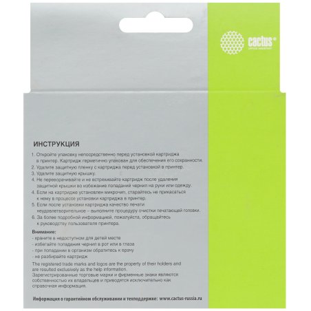 Картридж струйный Cactus CS-C9396 черный для №88 HP Officejet Pro K550 (72ml)