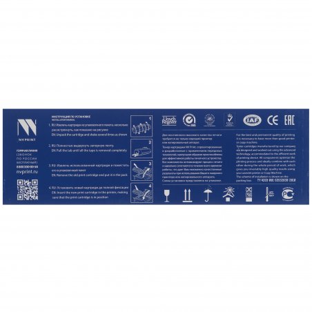 Картридж NVP совместимый NV-067H черный для Canon MF651Cw/655Cdw/657Cdw/LBP631Cw/633Cdw (3130k)