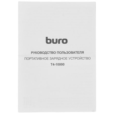 Портативный аккумулятор Buro T4-10000-B Li-Pol 10000mAh 2A+1A черный 2xUSB