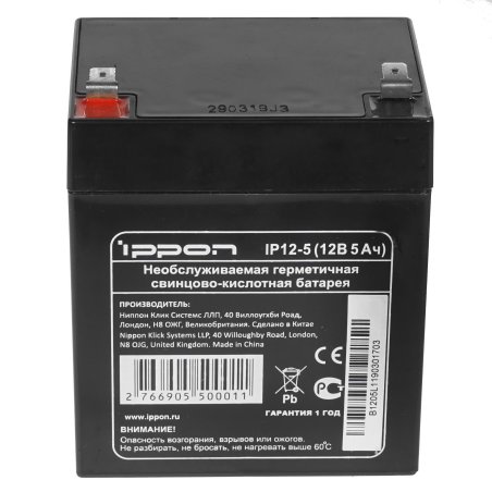 Батарея для ИБП Ippon IP12-5 12В 5А·ч