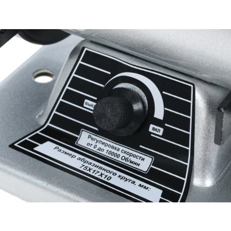 Точило КАЛИБР ТЭ+ВГ-160 160Вт с гибким валом