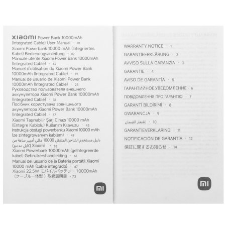 Портативный аккумулятор Xiaomi Power Bank 10000mAh (встроенный кабель) Ледяной синий GL