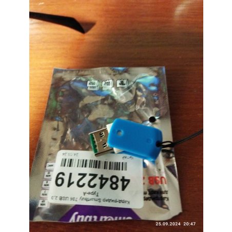 Кард-ридер Smartbuy черный (SBR-713-K)