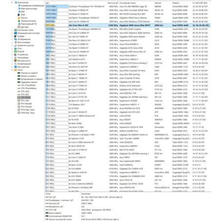 Процессор Intel Core Ultra 9 285K OEM S1851 AT8076806419 RQD5 99CMTK IN