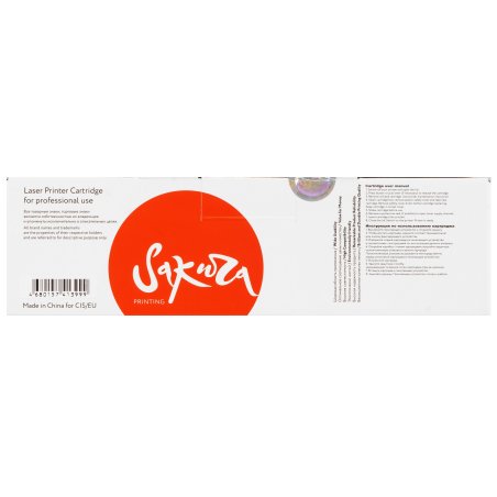 Картридж Sakura 067HBK (5106C0022) для Canon, черный, 3130 к.