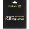 Термопрокладка ExeGate Ice EPG-16WMK (120x120x0.5 мм, 16 Вт/ (м•К), теплопроводящая клейкая двухсторонняя)
