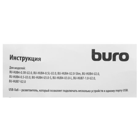 Разветвитель USB 2.0 Buro BU-HUB4-U2.0 4порт. черный