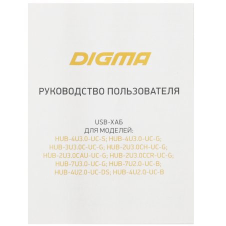 Разветвитель USB-C Digma HUB-7U2.0-UC-B 7порт. черный