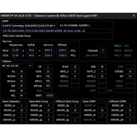 Оперативная память XPG Lancer Blade, DDR5, 32Gb (2x16Gb), 6400MHz, CL32, DIMM, с радиаторами, белый