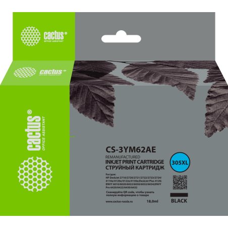 Картридж струйный Cactus CS-3YM62AE 305XL черный (18 мл) для HP DeskJet 2320/2710/2720/4120