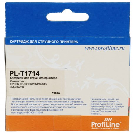 Картридж струйный ProfiLine PL-T1714 для Epson XP-33/103/203/207/303/306/313/406 экономичный повышенной емкости Yellow водн