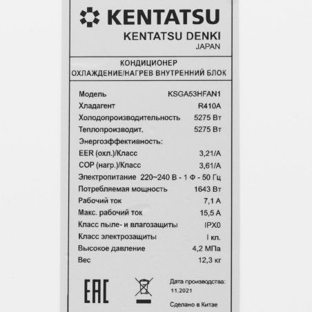 Полифонический динамик (Buzzer) для iPhone 14