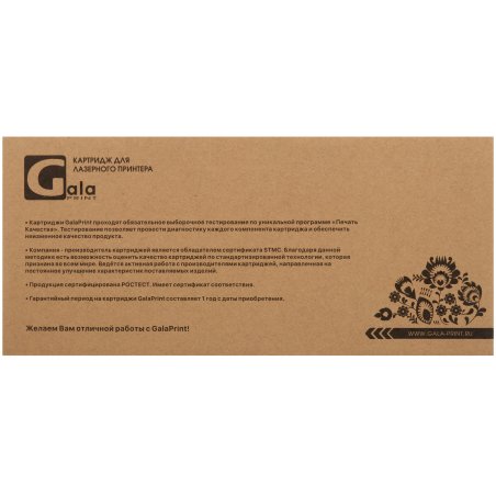 Драм-картридж GalaPrint GP-113R00670 для принтеров Xerox Phaser 5500/5500B/5500DN/5500DT/5500DX/5500N Drum 60000 копий