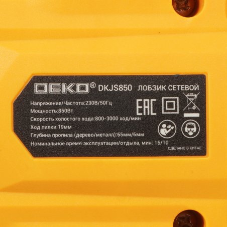 Лобзик электрический Deko DKJS850 850Вт 3000ходов/мин от электросети (кейс в комплекте)