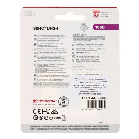 Флеш карта SD 16Gb Transcend SDHC UHS-I U1
