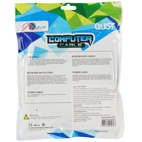 Патч-корд литой AOpen ANP612B-BK-3M (7/0.20) UTP кат.6 черный 3m