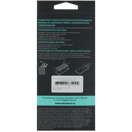 Набор шарошек Denzel абразивных для дрели (ПШМ), 63С, 10 шт.