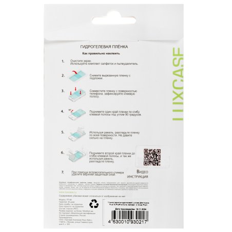 Система охлаждения для ноутбука Lenovo ThinkPad L13 VER-2