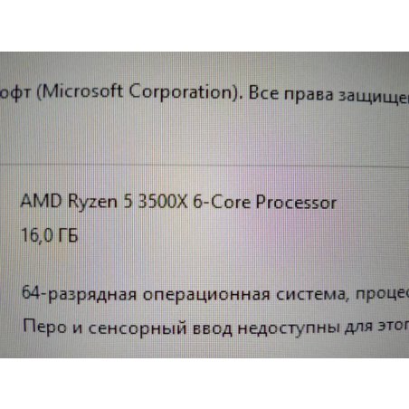 Процессор AMD Ryzen 5 3500X Soc-AM4 3.6GHz OEM