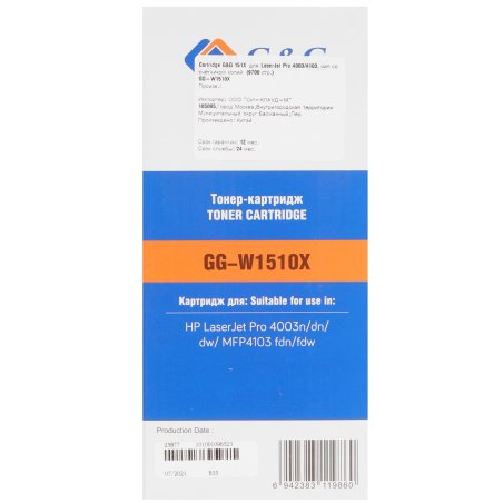 Картридж лазерный G&G GG-W1510X черный (9500 стр.) для HP LJ Pro 4003n/dn/dw/MFP4103 fdn/fdw