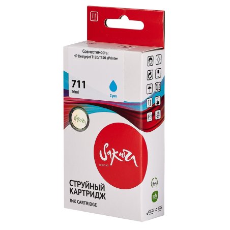 Картридж струйный HP №711 CZ130A голубой для HP DJ T120/T520 (29мл)