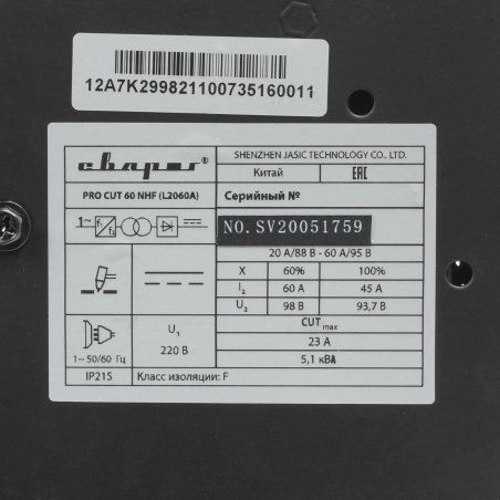 Шлейф кнопки включения и кнопок громкости для Huawei Nova 9