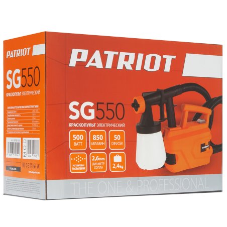 Краскопульт аккумуляторный PATRIOT SG 300UES