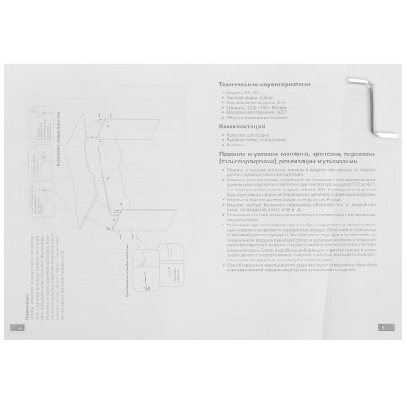 Карта памяти microSD GoPower 256Gb Class10 UHS-I (U3) 100 МБ/сек V30 без адаптера