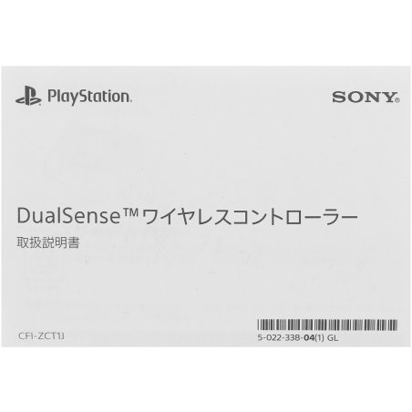 Геймпад Беспроводной PlayStation DualSense розовый для: PlayStation 5 (CFI-ZCT1W)