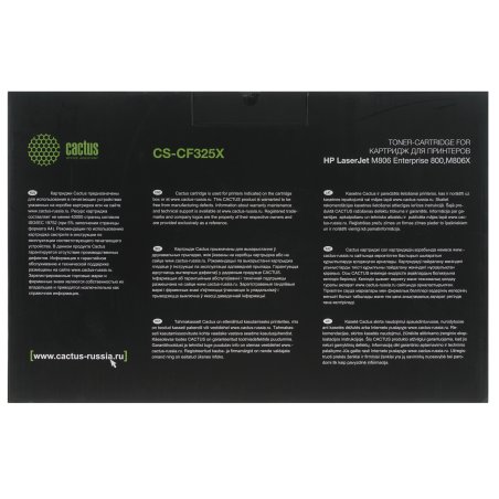 Картридж лазерный Cactus CS-CF325X черный (40000 стр.) для HP LJ M806 Enterprise 800,M806X