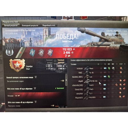 Оперативная память Patriot Viper Steel, DDR4, 16Gb (2x8 GB), 3200 MHz, CL16, DIMM, радиатор, черный