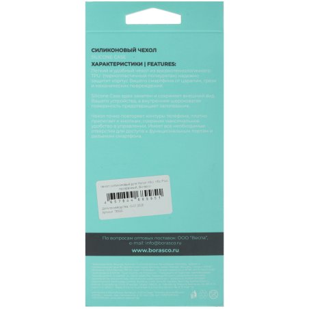 Чехол (клип-кейс) BoraSCO для Honor X5 Plus 72471 прозрачный