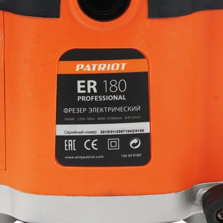 Фрезер Patriot ER180 23500об/мин макс.ход:60мм