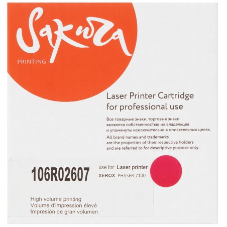 Картридж лазерный Sakura 106R02607 для Xerox Phaser 7100, пурпурный, 4 500 к.