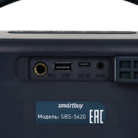 Колонка беспроводная Smartbuy (SBS-5620) HERO 2, синий