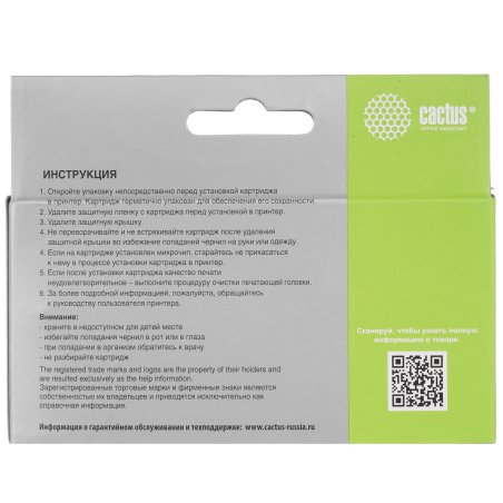 Картридж струйный Cactus CS-PGI450 черный (21,4 мл) для Canon MG 6340/5440/IP7240