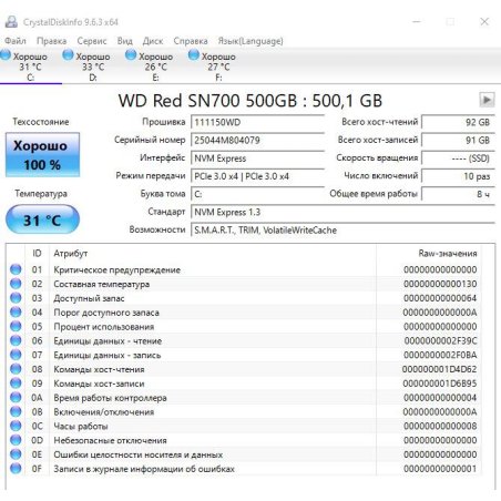 Накопитель SSD WD Red SN700 WDS400T1R0C, 4Tb, PCIe 3.0 x4, M.2 2280, NVMe, R/W 3400/3100