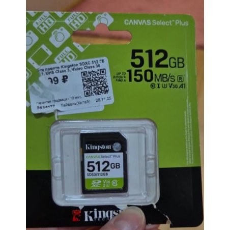 Флеш карта microSDXC 512Gb Kingston SDCS3/512Gb Canvas Select Plus + adapter