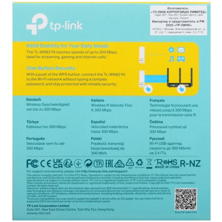 Сетевой адаптер TP-Link TL-WN821N Беспроводной USB адаптер 300Мбит/с стандарта N