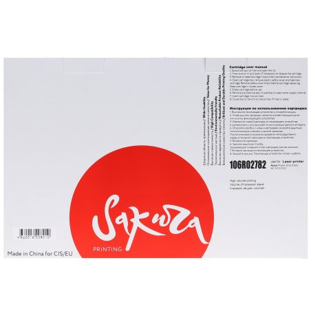 Картридж лазерный Sakura 106R02782 для Xerox Phaser 3052/3260, WC 3215/3225, черный, 6 000к. (в комплекте 2 шт.)