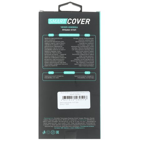 Дисплей для Xiaomi Redmi 7A черный