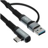 Кабель QUMO VR Link Data Cable Type-C to Type-C + USB-A, 5м, 3A, 5Gb