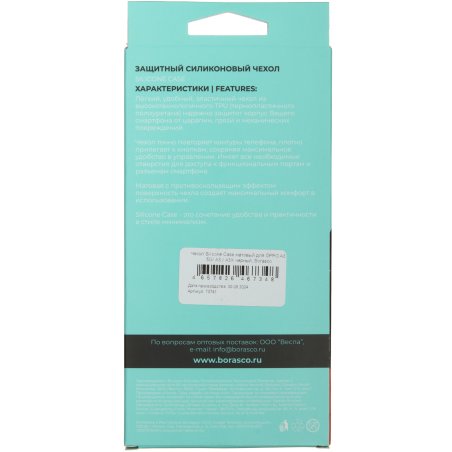 Круг отрезной по металлу+нерж., 230 х 1,6 х 22,2 мм, ПРЕМИУМ (Луга) Россия