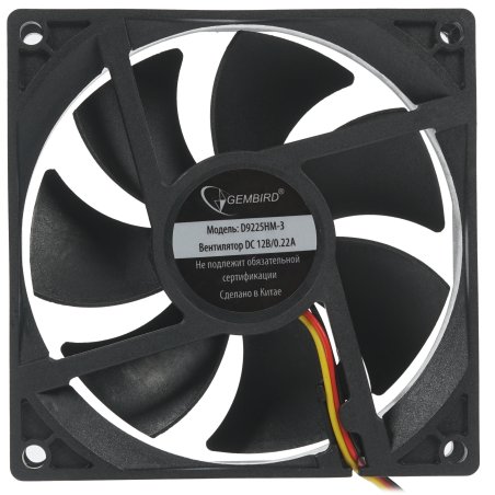 Вентилятор для корпуса Gembird D9225HM-3 черный, 92 мм, 2500 об/мин, 29.8 дБ, 3 pin