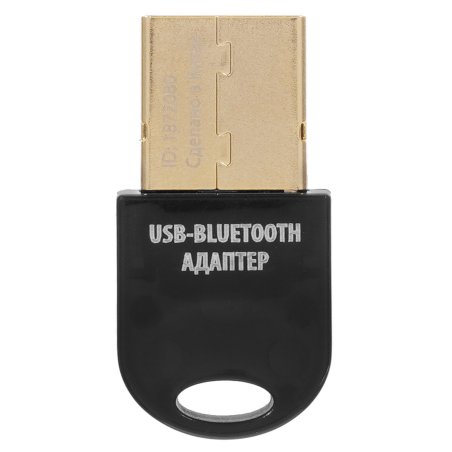 Адаптер USB Buro BU-BT530 Bluetooth 5.3+EDR class 1.5 20м черный