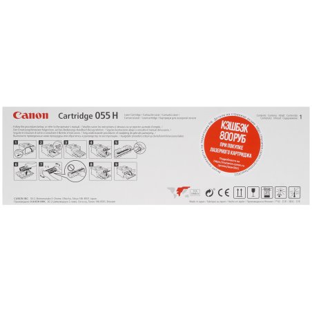 Тонер-картридж Canon 075H 6367C002 пурпурный для LBP646Cdw/LBP647Cdw/MF664Cdw/MF667Cdw , 2.5 тыс. стр.