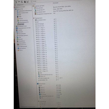 Процессор Intel Core i9-13900KF Soc-1700 3.0GHz OEM