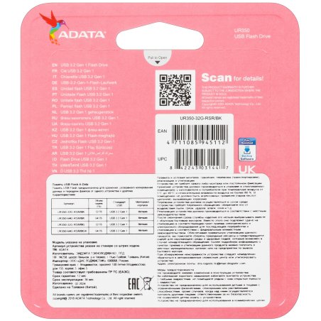 Флешка USB ADATA UR350 (UR350-32G-RSR/BK), 32Gb, USB 3.2, R/W 100/15, серебристый/черный