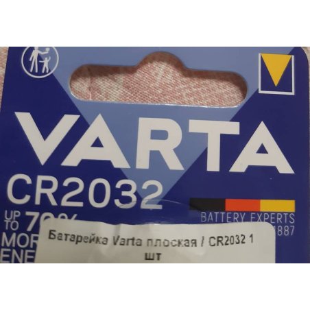 Элемент питания VARTA ELECTRONICS CR 2016